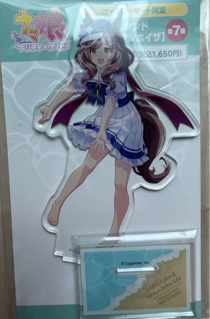 Amazon.co.jp: ウマ娘 マチカネタンホイザ アクリルスタンド